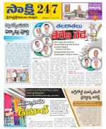 SPSR Nellore District