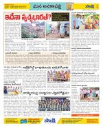 Visakhapatnam Constituencies Old