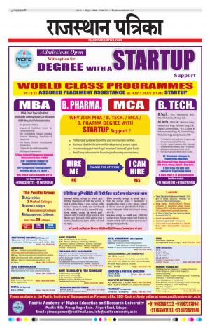 Rajasthan Patrika Jodhana
