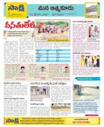 SPSR Nellore Constituencies