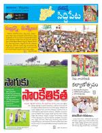 Siddipet