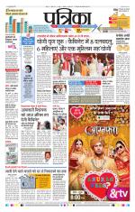 Patrika Bhilai