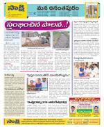 Anantapur Constituencies