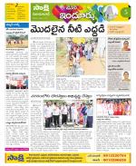 Nizamabad Constituencies