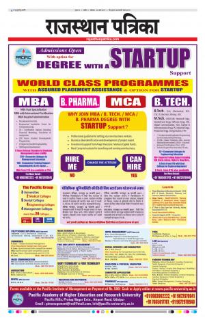 Rajasthan Patrika Nagour