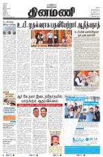 Dinamani -Tirunelveli