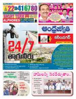 Karimnagar District