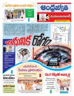 Mahabubabad District