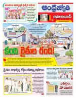 Adilabad District