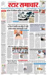 Star Samachar Satna