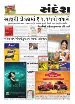 Bhavnagar