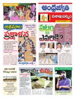 Visakhapatnam District