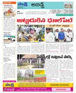 Hyderabad Constituencies