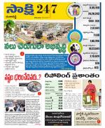 Ranga Reddy District