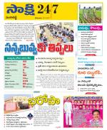 Sangareddy District