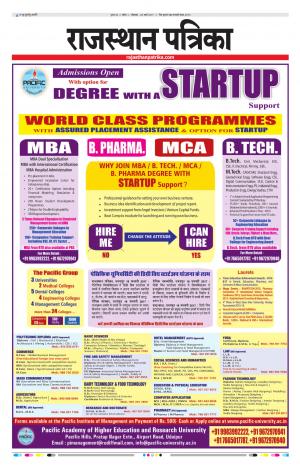 Kota Rajasthan Patrika