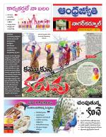 Nagarkurnool District