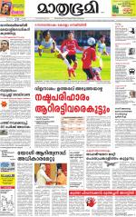 Kozhikode (includes Wayanad)