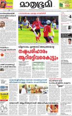 Kannur (includes Kasargod)