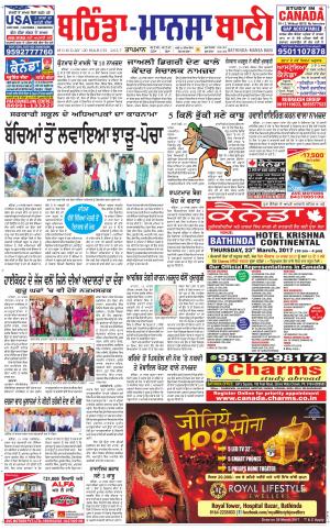  Bhantinda - Mansa Bani