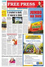 Free Press - Bhopal Epaper Edition