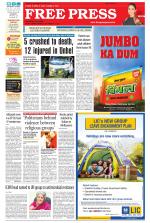 Free Press - Ujjain Epaper Edition