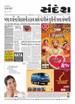 Bhavnagar