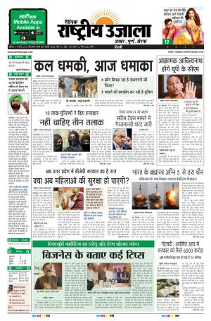 Sunday March 19 2017