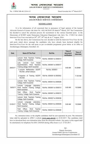 APSC Hiring 2017 for Lecturer and Field Officer Posts  