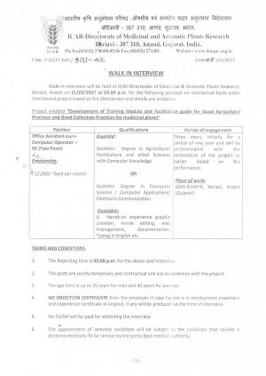 Office Assistant cum Computer Operator