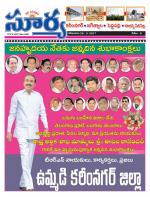 Karimnagar