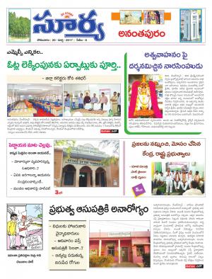 Monday, 20 Mar, 2017