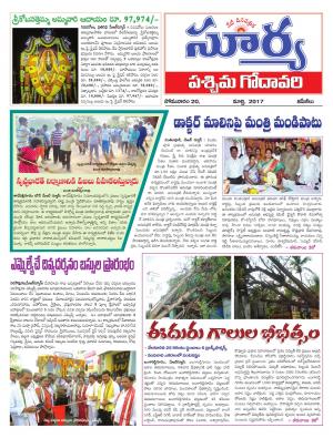 Monday, 20 Mar, 2017