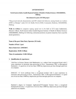 NEIGRIHMS Openings 2017 for 1 Post of Data Entry Operator Grade B 