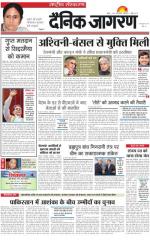 Dainik Jagran