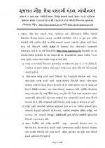 Job Notification / Results