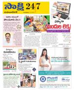 Mahabubnagar District