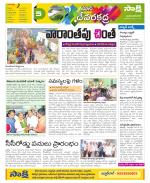 Mahabubnagar Constituencies