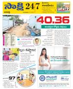 Wanaparthy District