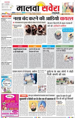 Malwa