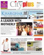 Nerul Vol-4, Issue-32, Date - MAY 12 - MAY 18, 2013