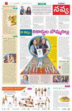 Navya Daily