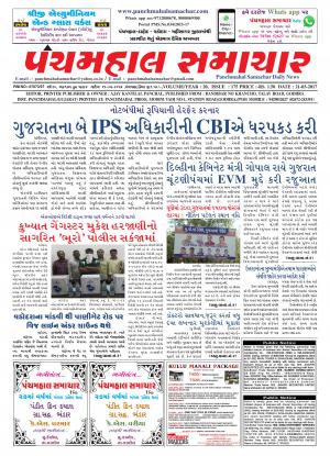 PMS-21-03-2017