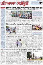 Punjabi Tribune (Patiala-Sangrur)