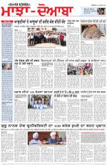 Punjabi Tribune (Majha/Doaba)