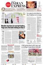 The New Indian Express-Nagapattinam