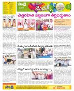 Medak Constituencies