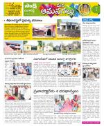 Ranga Reddy Constituencies