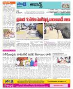 Hyderabad Constituencies