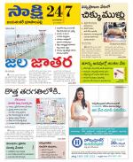 Jayashankar District